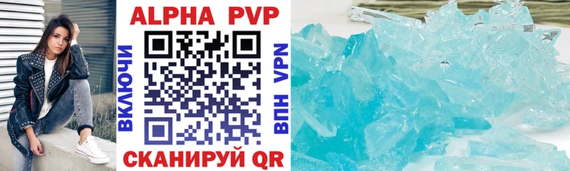 APVP VHQ  MEGA ССЫЛКА  Луховицы  закладка 