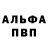 Кетамин VHQ jtcooke
