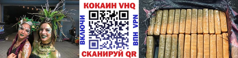 ОМГ ОМГ ONION  даркнет телеграм  Кокаин Боливия  Луховицы 