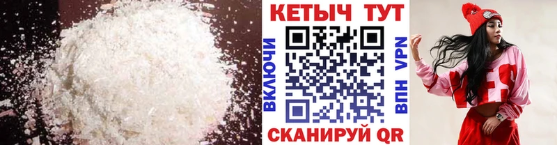 купить наркотики цена  Луховицы  Кетамин VHQ 