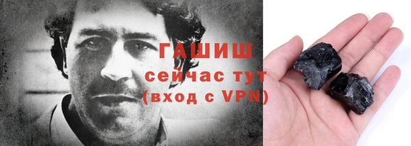 марки nbome Горно-Алтайск