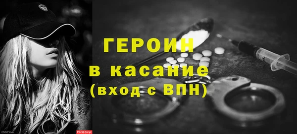 марки nbome Горно-Алтайск