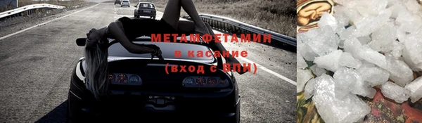 марки nbome Горно-Алтайск