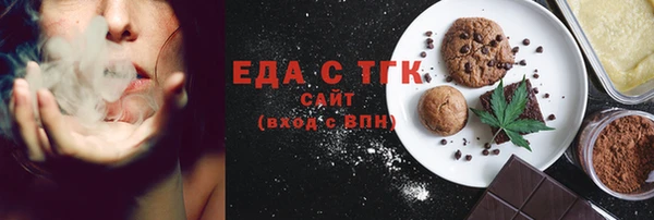 соль ск Горняк