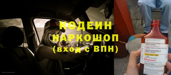 марки nbome Горно-Алтайск