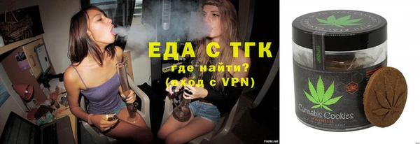 таблы Горнозаводск