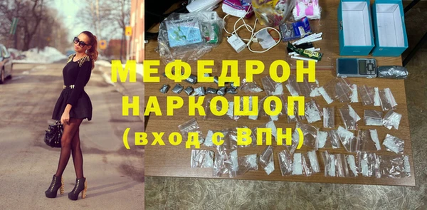 марки nbome Горно-Алтайск