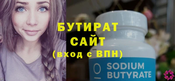 марки nbome Горно-Алтайск