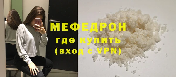 таблы Горнозаводск
