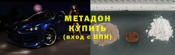 соль ск Горняк