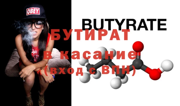 марки nbome Горно-Алтайск