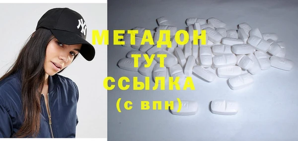 соль ск Горняк