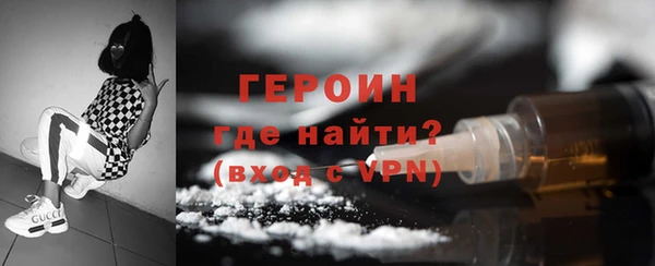 таблы Горнозаводск