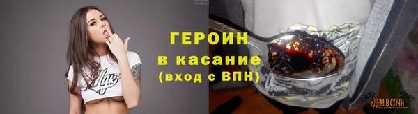 таблы Горнозаводск
