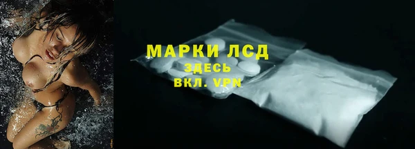 таблы Горнозаводск