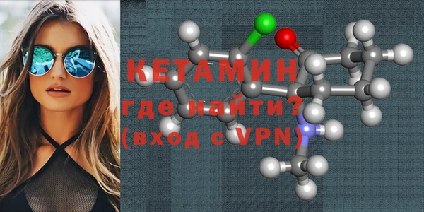 таблы Горнозаводск