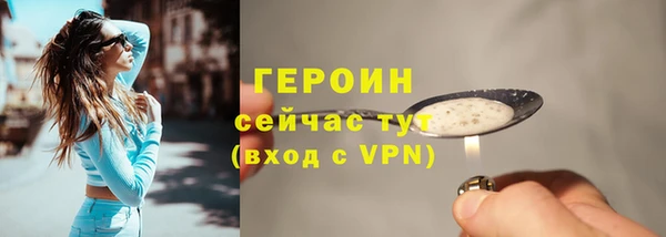 соль ск Горняк