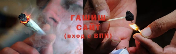 соль ск Горняк