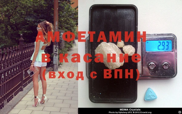 соль ск Горняк