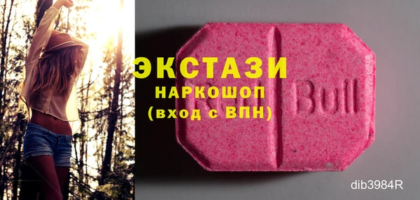 таблы Горнозаводск