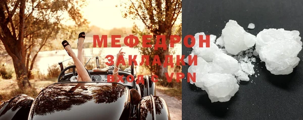 таблы Горнозаводск