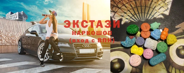 марки nbome Горно-Алтайск
