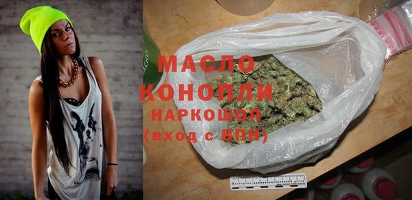 марки nbome Горно-Алтайск