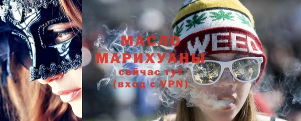 таблы Горнозаводск