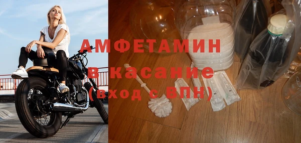 таблы Горнозаводск