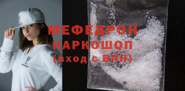 марки nbome Горно-Алтайск