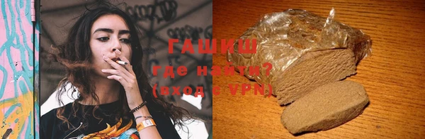 соль ск Горняк
