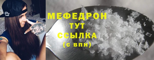 таблы Горнозаводск