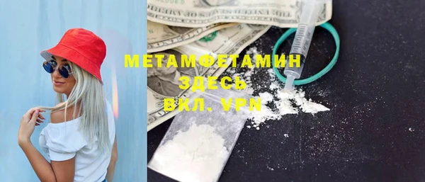 марки nbome Горно-Алтайск