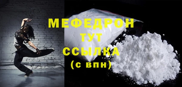 марки nbome Горно-Алтайск