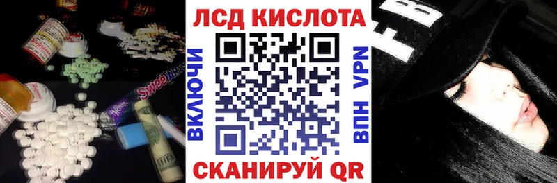 LSD-25 экстази кислота  KRAKEN как войти  Луховицы 