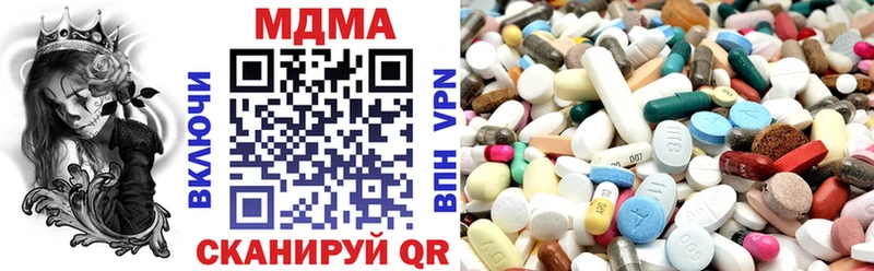 МДМА crystal  где найти   Луховицы 