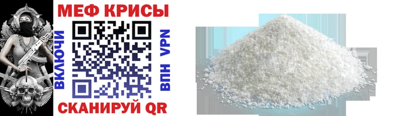 продажа наркотиков  Луховицы  Меф mephedrone 