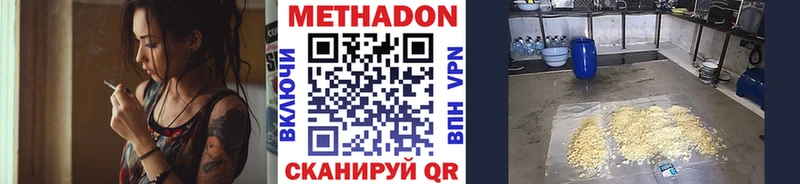 магазин    Луховицы  МЕТАДОН мёд 