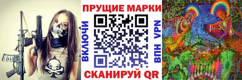 Марки NBOMe 1500мкг  Луховицы 