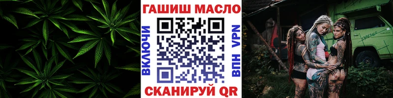 ТГК концентрат  MEGA ссылка  Луховицы 