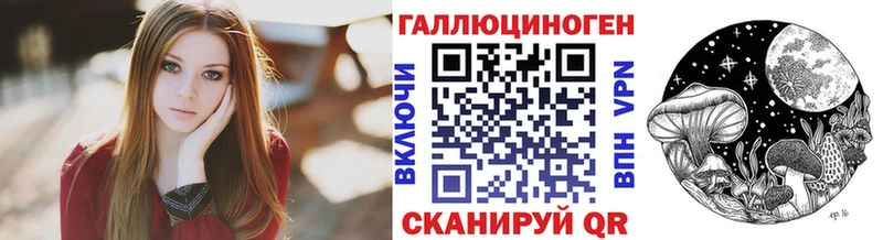 Галлюциногенные грибы Cubensis  кракен   Луховицы 